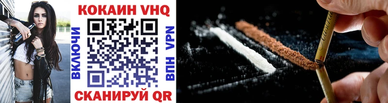 Cocaine 99% Нариманов
