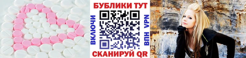 Купить где  Нариманов  Экстази 99% 