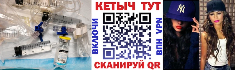 Купить  Нариманов  Кетамин VHQ 
