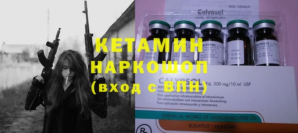 ALPHA PVP Дмитров