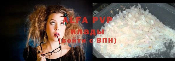 ALPHA PVP Дмитров