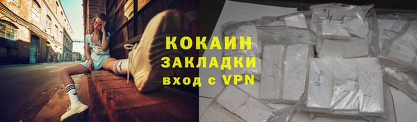 соль курить ск Дмитровск