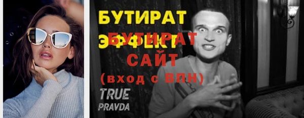 скорость mdpv Елабуга