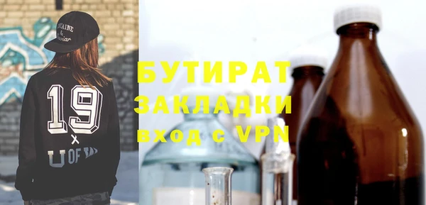 spice Фурманов