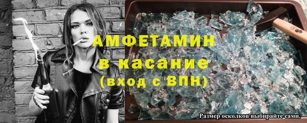 соль ск Хадыженск