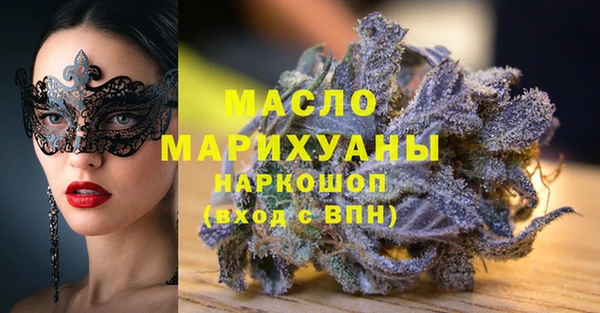 ALPHA PVP Дмитров