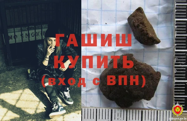 ALPHA PVP Дмитров