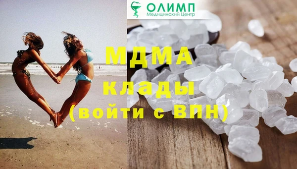 соль курить ск Дмитровск