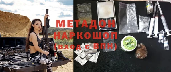 соль курить ск Дмитровск