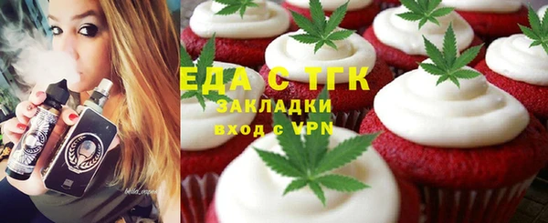 соль курить ск Дмитровск