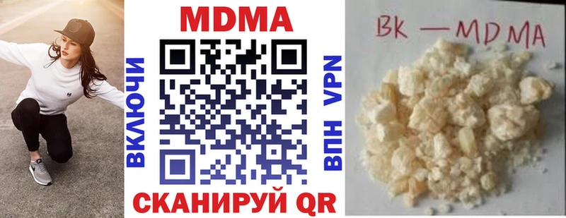 Купить где  Нариманов  MDMA Molly 