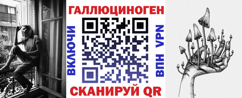 Псилоцибиновые грибы MAGIC MUSHROOMS Нариманов