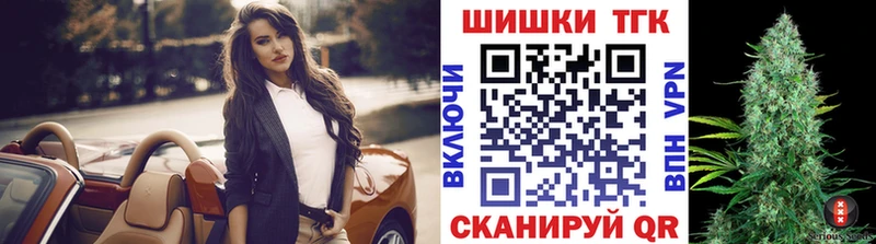 Шишки марихуана White Widow  Купить где  Нариманов 